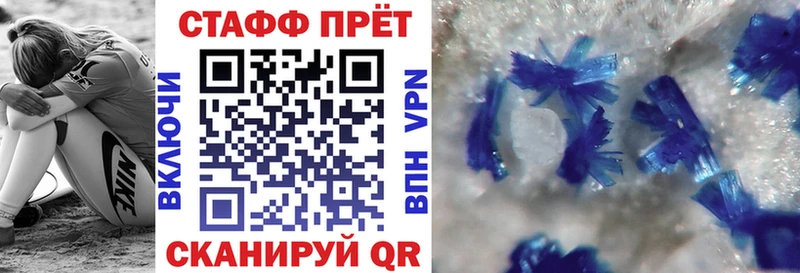 Купить Гашиш  A PVP  Меф мяу мяу  Канабис  COCAIN  Щёкино