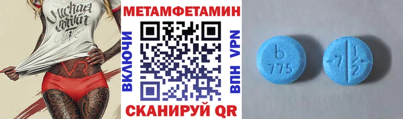 Amphetamine Premium  Купить закладки  Щёкино 