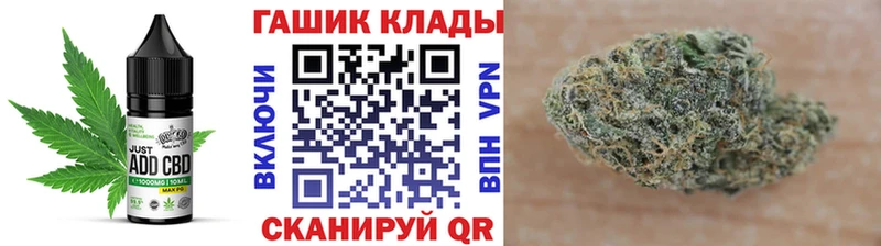 Еда ТГК марихуана  Купить  Щёкино 