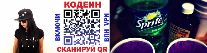 Купить закладки  Щёкино  Codein Purple Drank 