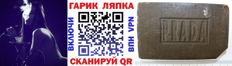 Купить где  Щёкино  Гашиш AMNESIA HAZE 