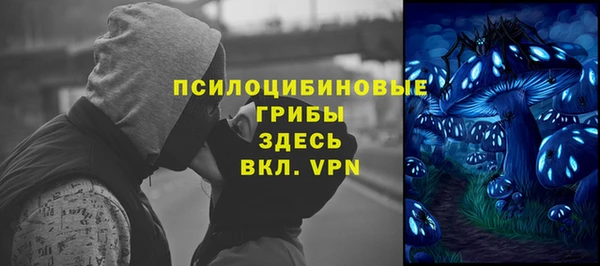 мяу мяу кристалл Навашино