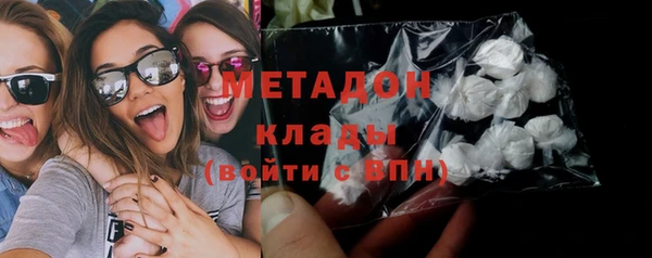 мяу мяу кристалл Навашино