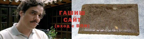 гашик Михайловск