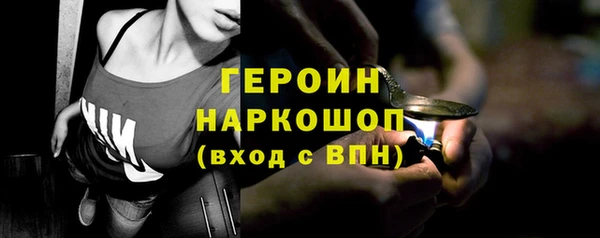 гашик Михайловск