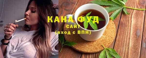 дистиллят марихуана Наволоки