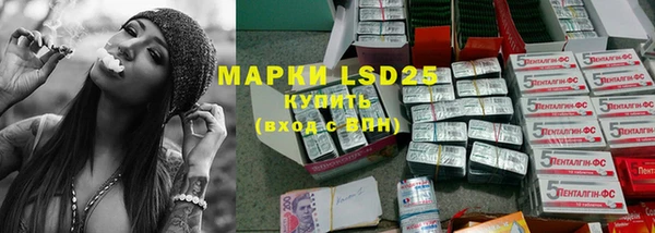 мяу мяу кристалл Навашино