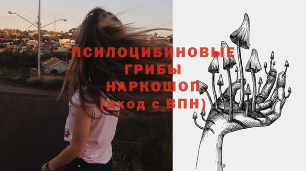 мяу мяу кристалл Навашино