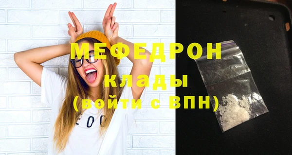 СК Михайловка