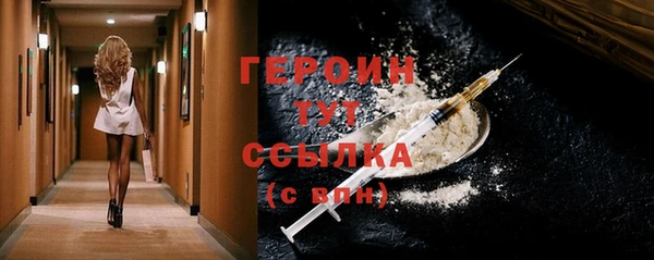 мяу мяу кристалл Навашино