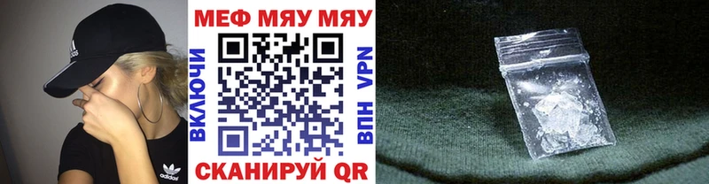Мефедрон 4 MMC  Щёкино 