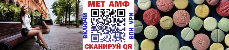 Метамфетамин пудра  Купить  Щёкино 