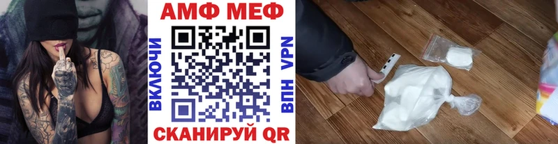 Метамфетамин Methamphetamine Щёкино