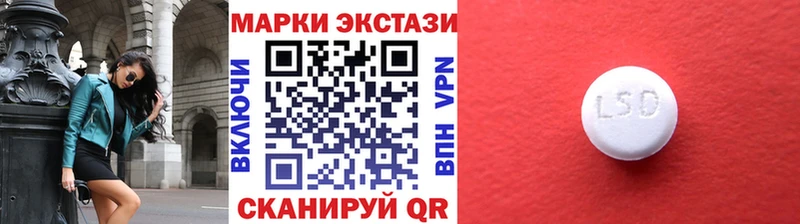 Купить  Щёкино  Наркотические марки 1500мкг 