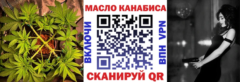 Купить где  Щёкино  ТГК THC oil 
